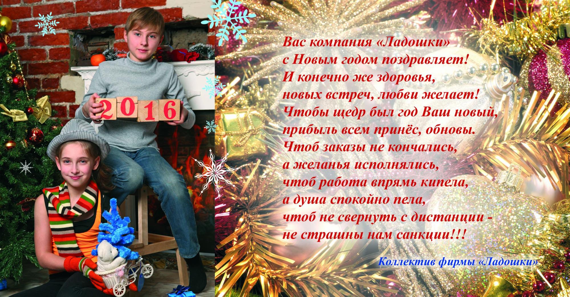 С наступающим Новым Годом и Рождеством! С наступающим Новым Годом и Рождеством!