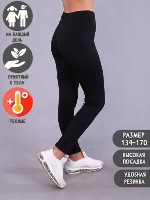 лосиный герда