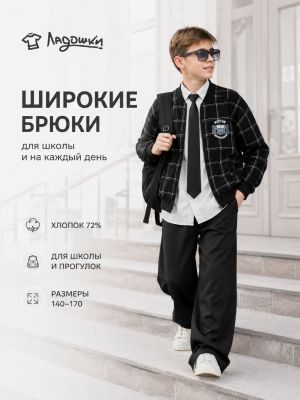 1-главное