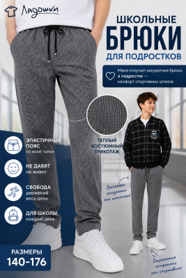 1-главное