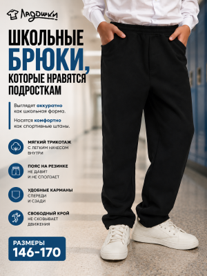1-главное