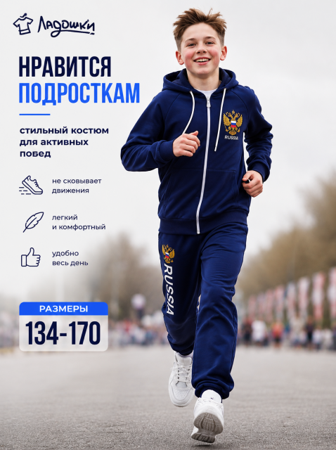 1-главное