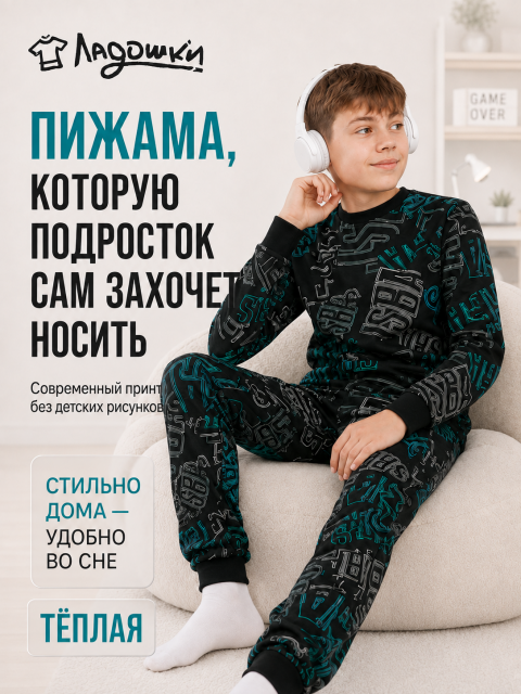 1-главное