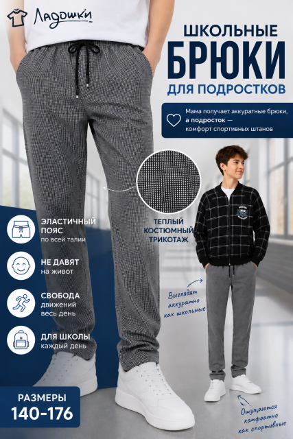 1-главное