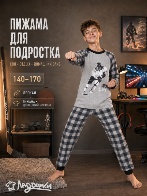 1-главное
