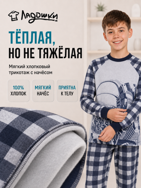 1-главное