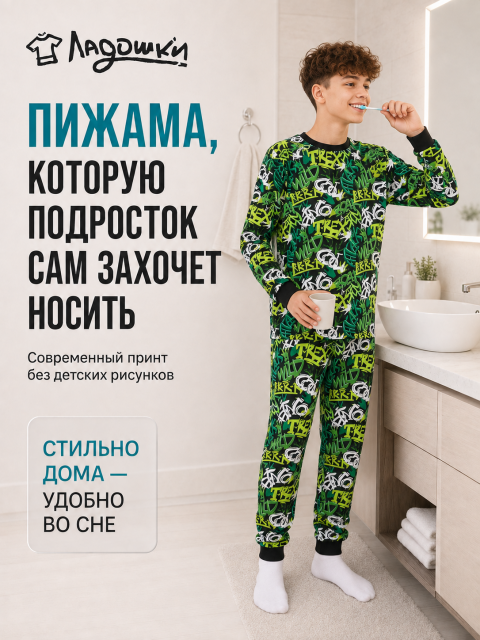 1-главное
