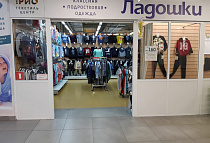г. Ярославль, Тутаевское шоссе, д. 1 ТЦ "РИО" пав.160 (цоколь) г. Ярославль, Тутаевское шоссе, д. 1 ТЦ "РИО" пав.160 (цоколь)