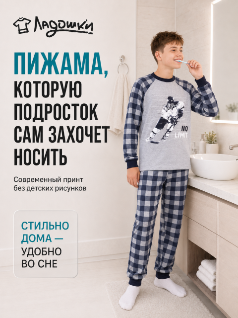 1-главное