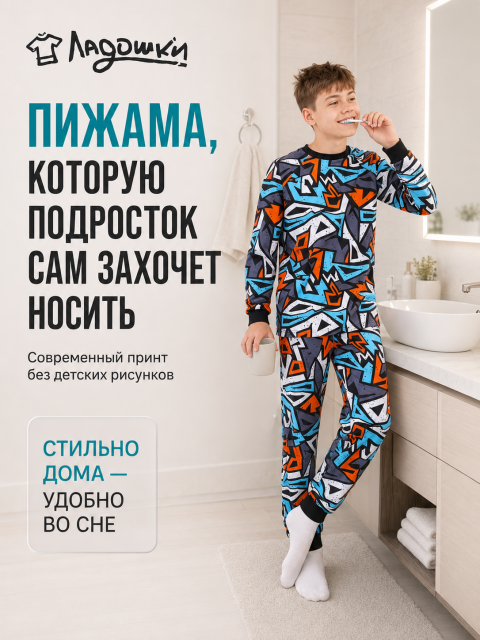 1-главное
